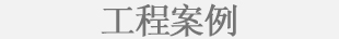 a(chn)O(sh)